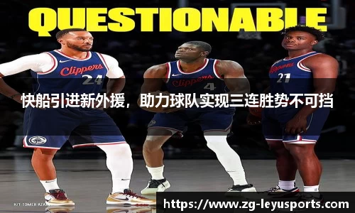 乐鱼体育