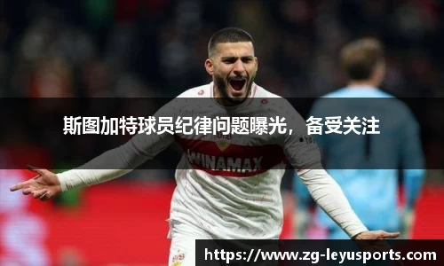乐鱼体育官网