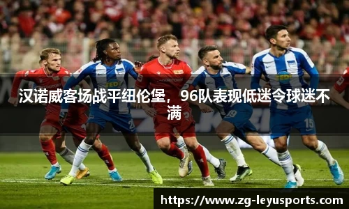 乐鱼体育官方网站