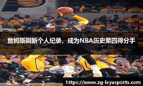 乐鱼体育公司