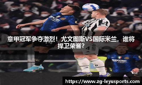 乐鱼体育官网