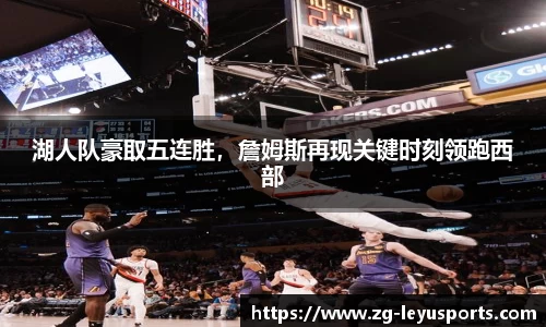 乐鱼体育公司