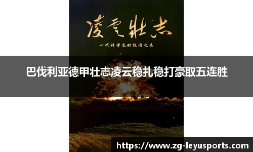 乐鱼体育