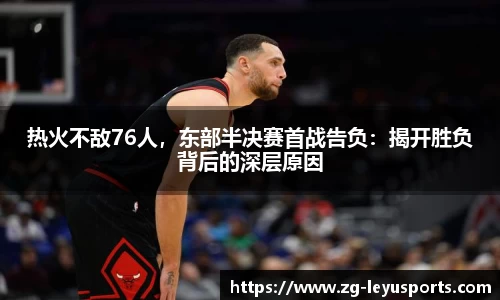 乐鱼体育官方网站