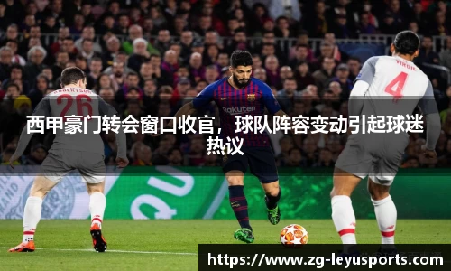 乐鱼体育