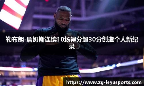 乐鱼体育公司