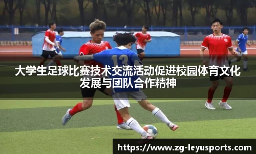 乐鱼体育公司
