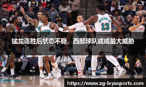 乐鱼体育官网
