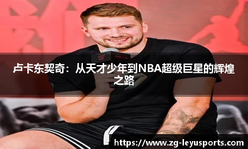 乐鱼体育公司