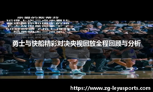 乐鱼体育