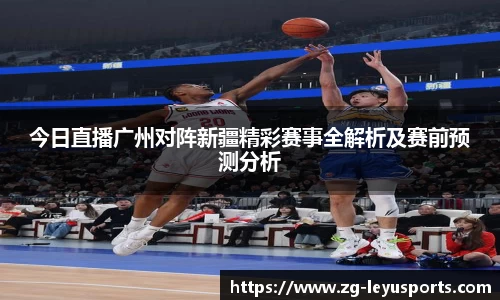 乐鱼体育