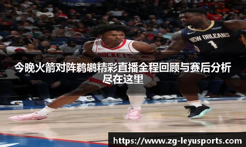 乐鱼体育官网