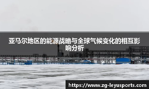 乐鱼体育