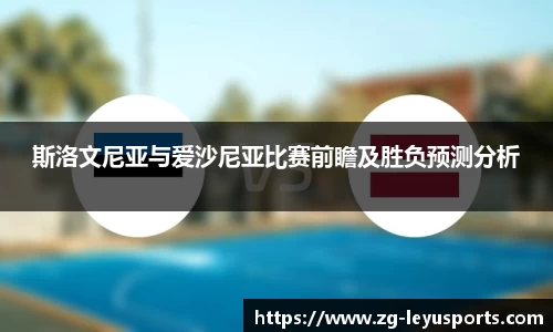 乐鱼体育公司